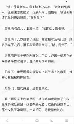 开运体育官网下载